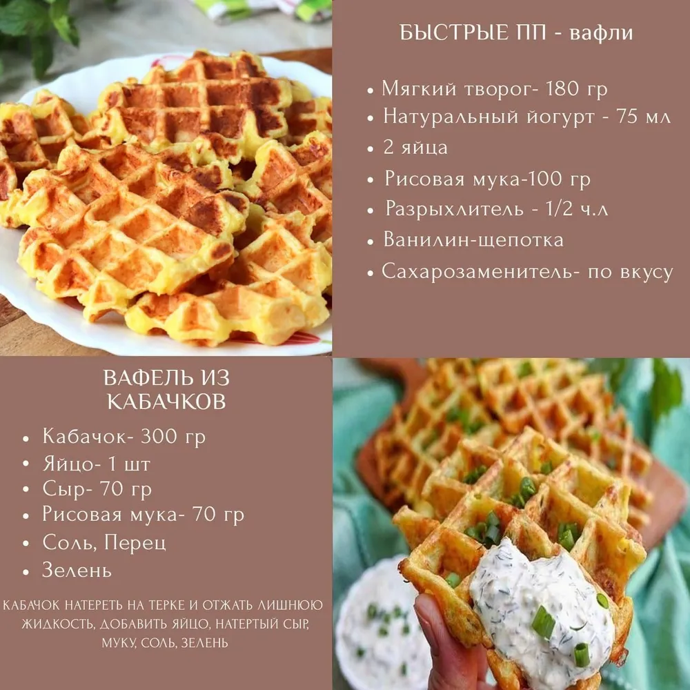 Электрическая мини вафельница Waffle Stick Maker, 420W (бельгийские, венские вафли) - фото 6 - id-p219627500