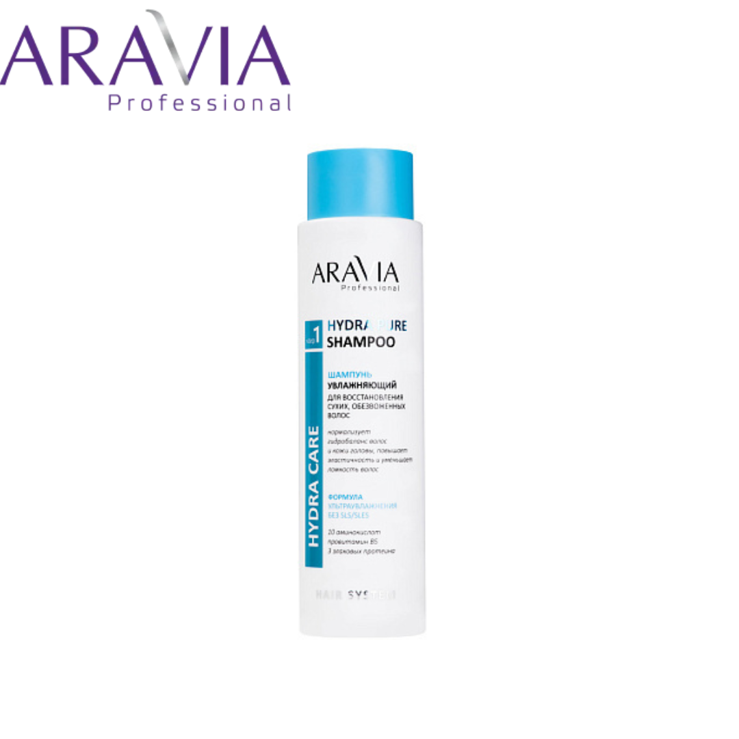 Шампунь увлажняющий ARAVIA Professional Hydra Pure Shampoo 400мл