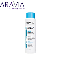 Шампунь увлажняющий ARAVIA Professional Hydra Pure Shampoo