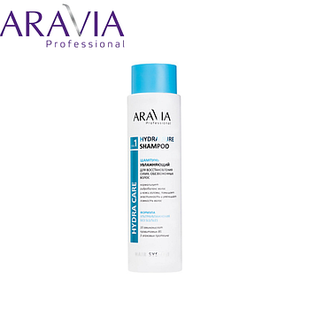 Шампунь увлажняющий ARAVIA Professional Hydra Pure Shampoo