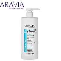 Шампунь увлажняющий ARAVIA Professional Hydra Pure Shampoo 1000