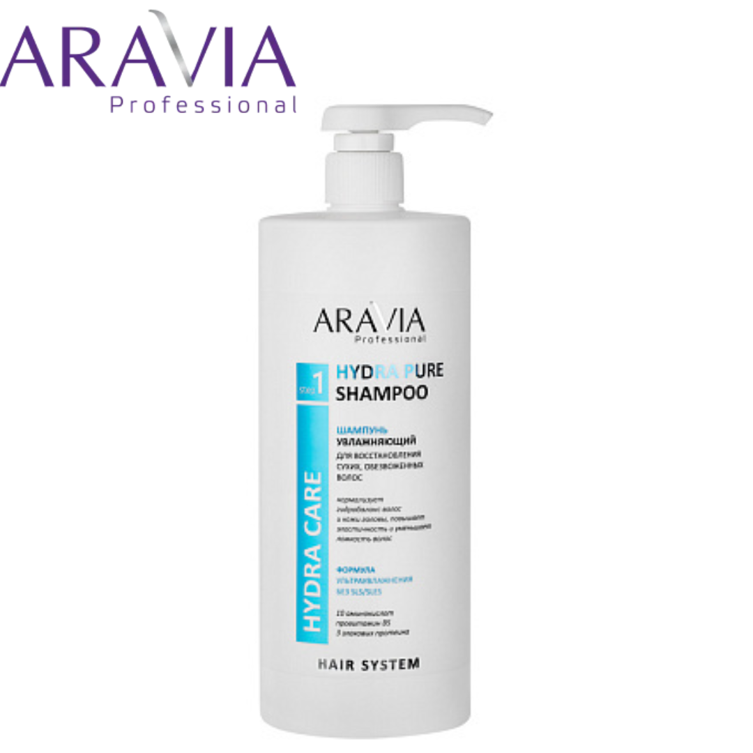 Шампунь увлажняющий ARAVIA Professional Hydra Pure Shampoo 1000 - фото 1 - id-p219627523