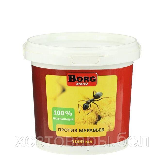 Порошок против муравьёв Borg ECO 1000мл - фото 1 - id-p219626968