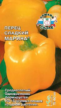 Перец Марина 0,2г Седек