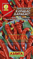 Перец острый Карабас Барабас 20шт Аэлита
