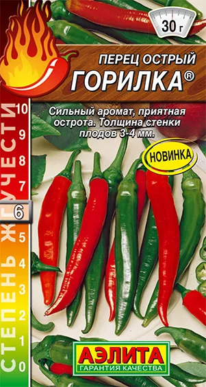 Перец острый Горилка 20шт Аэлита