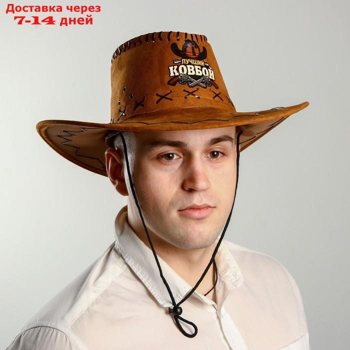 Ковбойская шляпа "Лучший ковбой", взрослая - фото 1 - id-p219580379
