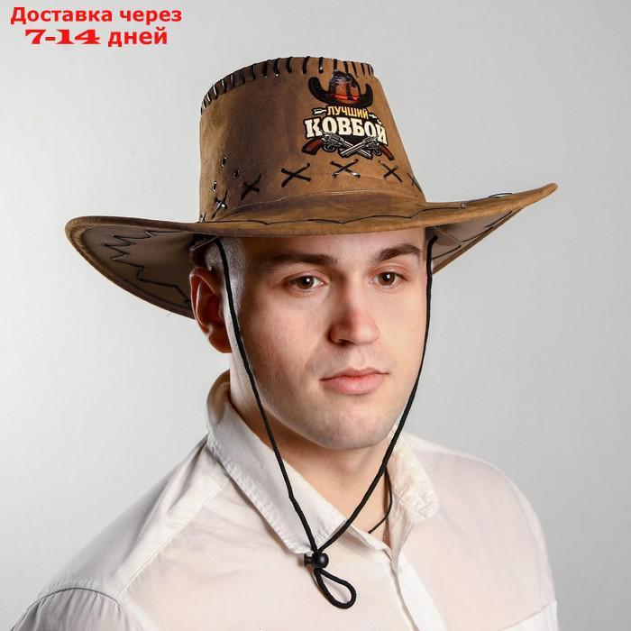 Ковбойская шляпа "Лучший ковбой", взрослая - фото 3 - id-p219580379