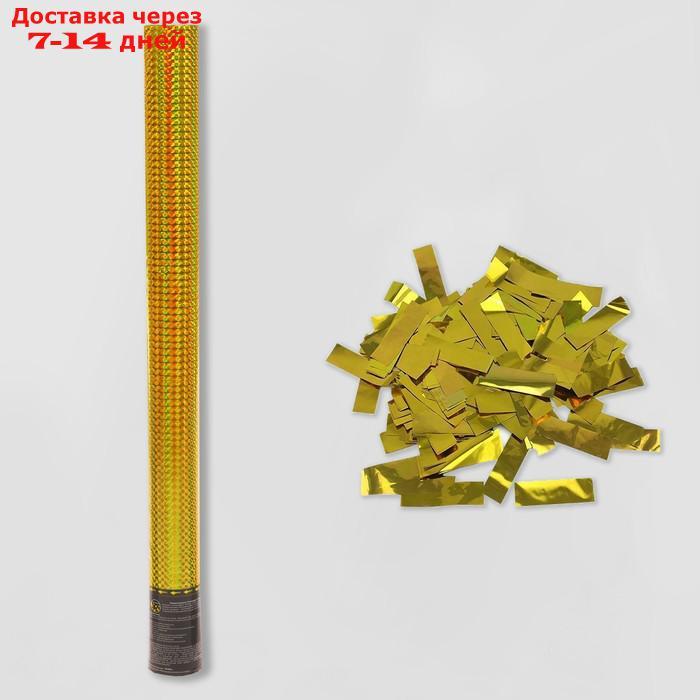 Пневмохлопушка "Голография", 60 см, золотое конфетти - фото 1 - id-p219580426