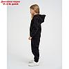 Костюм детский (толстовка, брюки) KAFTAN "Basic line" р.30 (98-104), черный, фото 2