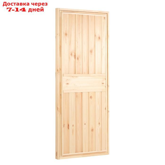 Дверь для бани, хвоя, 170х70 см - фото 2 - id-p219581299