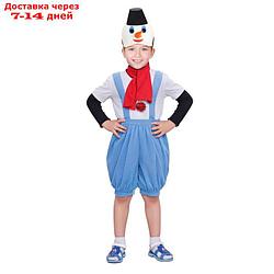 Карнавальный костюм "Снеговик с чёрным ведром", комбинезон, шапка, шарф, рост 110-116 см