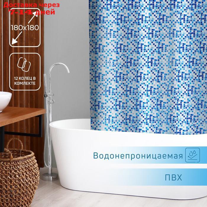 Штора для ванной комнаты Доляна "Плитка", 180×180 см, PVC - фото 1 - id-p219582306