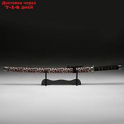 Сувенирное оружие "Катана на подставке", коричневые ножны под леопарда, 89см