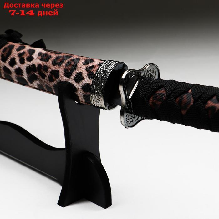 Сувенирное оружие "Катана на подставке", коричневые ножны под леопарда, 89см - фото 5 - id-p219580514