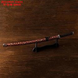 Сувенирное оружие "Катана на подставке", цветочный узор на ножнах, 89см