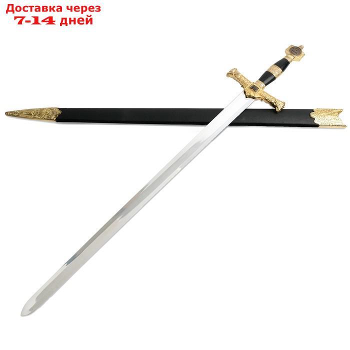 Сувенирный меч, рукоять Звезда Давида, клинок роспись, 86 см - фото 1 - id-p219580523