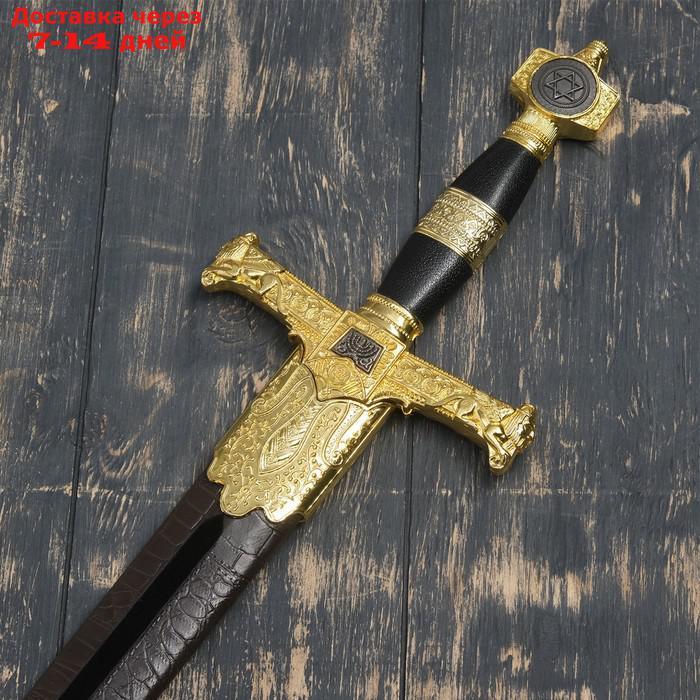 Сувенирный меч, рукоять Звезда Давида, клинок роспись, 86 см - фото 4 - id-p219580523