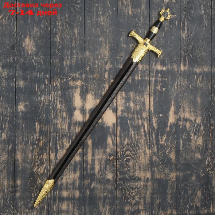 Сувенирный меч, рукоять Звезда Давида, клинок роспись, 86 см - фото 5 - id-p219580523