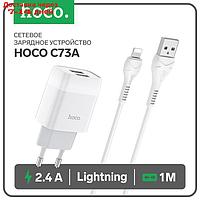 Сетевое зарядное устройство Hoco C73A, 2 USB - 2.4 А, кабель Lightning 1 м, белый