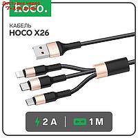 Кабель Hoco X26, microUSB/Lightning/Type-C - USB, 2 А, 1 м, нейлон оплетка, черно-золотистый