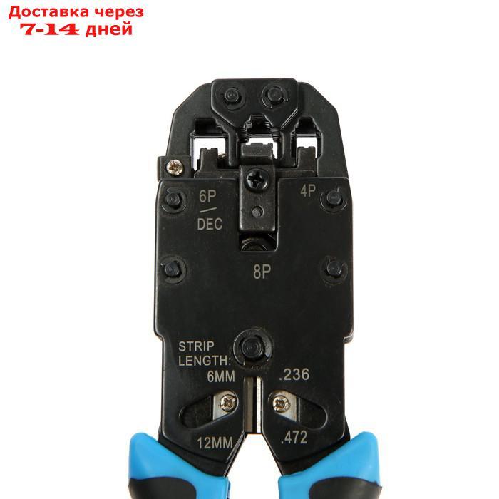 Кримпер TUNDRA, для обжима клемм RJ-45 8P, RJ-12 6P, RJ-10 4P, вертикальный обжим - фото 3 - id-p219581405