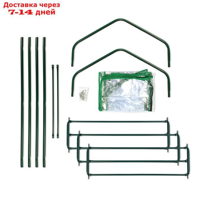 Парник-стеллаж на подоконник, 3 полки 110 х 65х 22 см, пленка 100мкм, труба d-16мм, пакет - фото 9 - id-p219582362