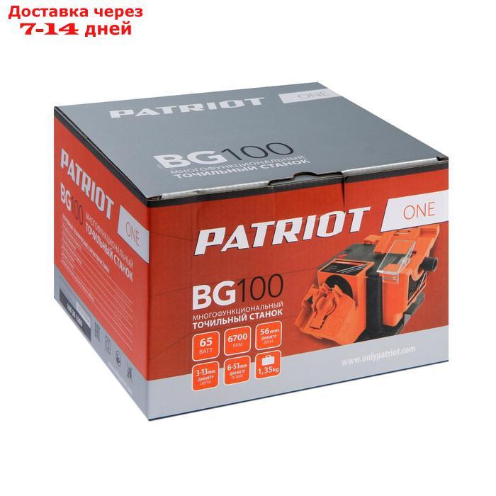 Станок заточной PATRIOT BG 100, 65 Вт, 6700 об/мин, для заточки сверл/ножей/ножниц/лезвий - фото 8 - id-p219581429