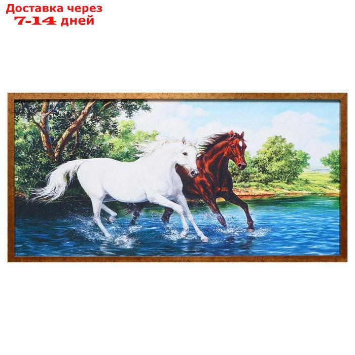 Гобеленовая картина "Галоп" 63*123 см рамка микс - фото 6 - id-p219580570