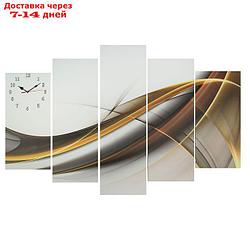 Часы настенные модульные "Абстракция", 80 × 140 см