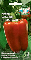 Перец Маршал F1 0,1г Седек