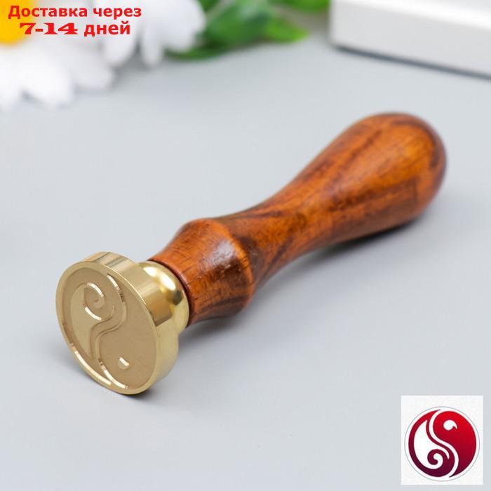 Печать для сургуча с деревянной ручкой "Инь-ян" 9х2,5х2,5 см - фото 1 - id-p219582419