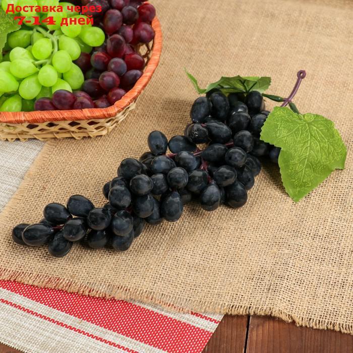 Виноград 85 ягод 31 см матовый микс - фото 5 - id-p219581562
