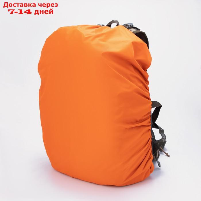 Чехол на рюкзак,18*32*60,60л, оранжевый - фото 1 - id-p219582540
