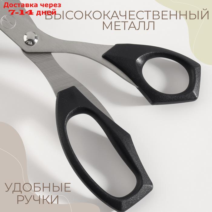 Ножницы закройные, 7,3", 18,5 см, цвет чёрный - фото 3 - id-p219581607