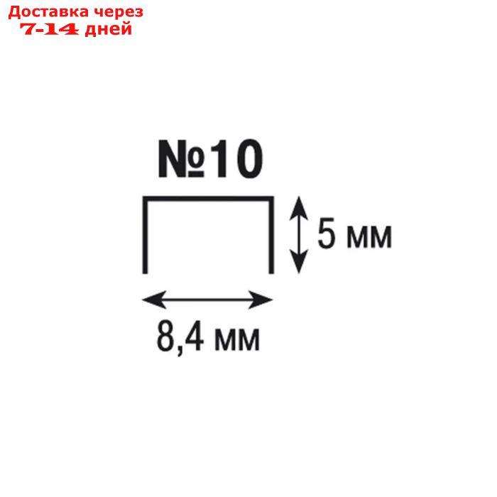 Степлер № 10, до 15 листов, Erich Krause, встроенный антистеплер, вмещает до 50 скоб, глубина закладки бумаги - фото 5 - id-p219580743