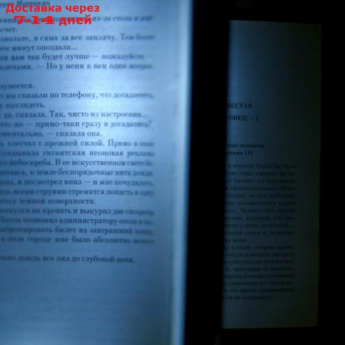 Лупа-столик 3х, для чтения книг, с подсветкой, 20-27,5см - фото 4 - id-p219580767