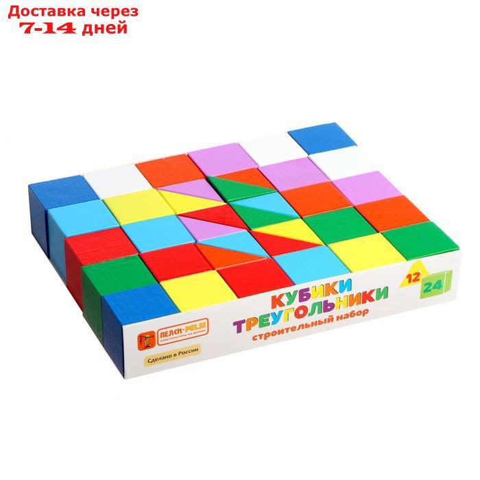 Кубики-треугольники, строительный набор. - фото 1 - id-p219582588