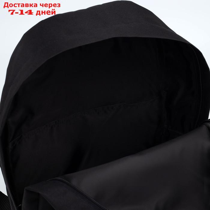 Рюкзак молодёжный "Движ", 29х12х37 см, отдел на молнии, наружный карман, цвет чёрный - фото 8 - id-p219580830