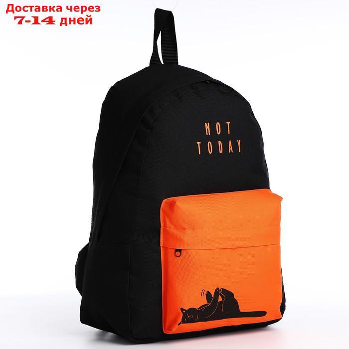 Рюкзак молодёжный, отдел на молнии, наружный карман, цвет чёрный/оранжевый