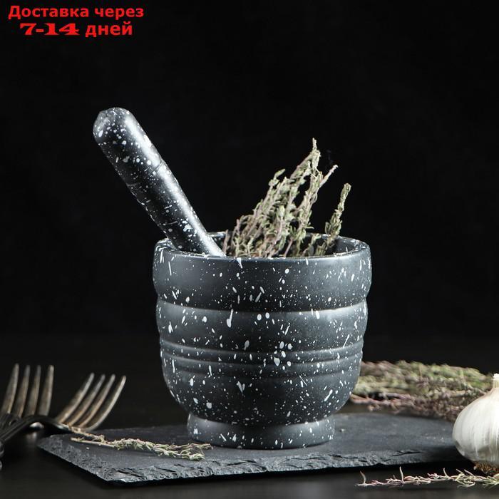 Ступка с пестиком "Чёрный камень", 250 мл, 9×10 см