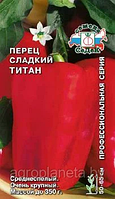 Перец Титан 0,1г Седек