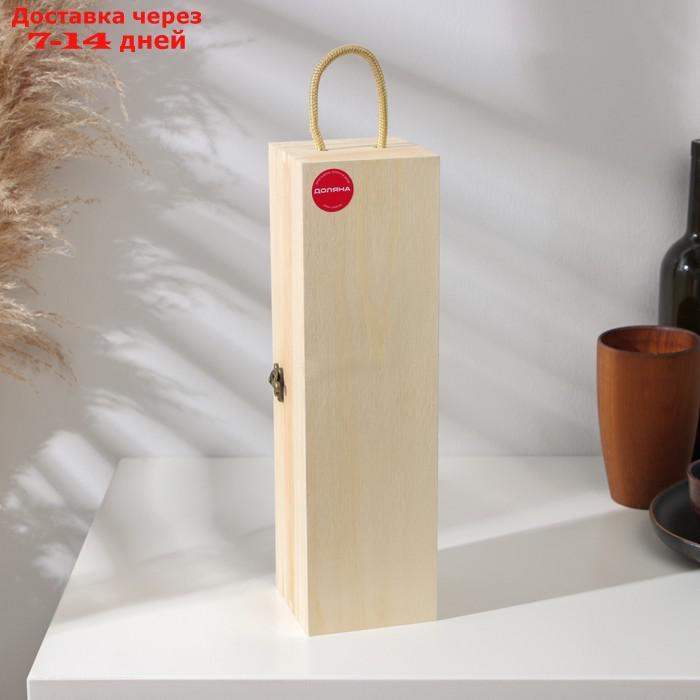 Ящик для хранения вина "Ливорно", 35×10 см, на 1 бутылку - фото 5 - id-p219581141