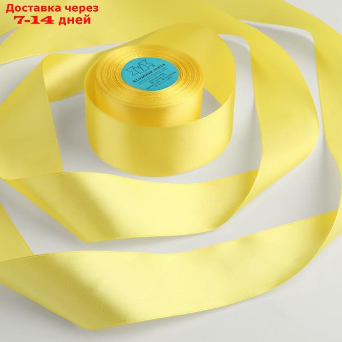 Лента атласная, 50 мм × 33 ± 2 м, цвет жёлтый №015 - фото 1 - id-p219581194