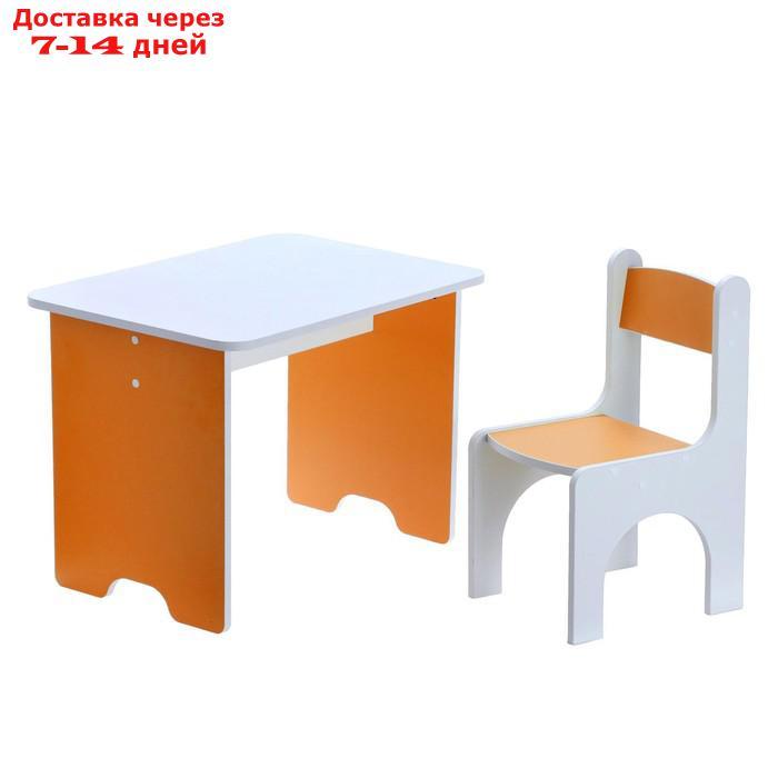 Комплект мебели "Бело - Оранжевый" - фото 1 - id-p219581984