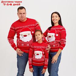 Джемпер вязанный KAFTAN "Santa" р.46