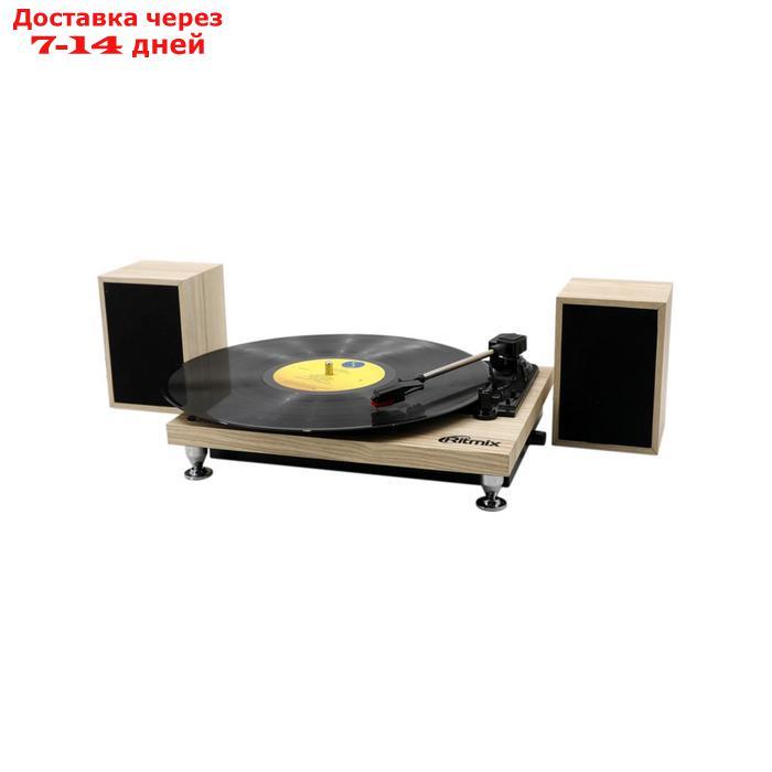 Проигрыватель виниловых дисков RITMIX LP-240, 6 Вт, RCA, Type-B, светлое дерево - фото 1 - id-p219582065