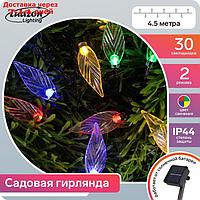 Гирлянда "Нить" 4.5 м с насадками "Листы", IP44, тёмная нить, 30 LED, свечение красное/жёлтое/зелёное, 2