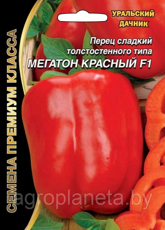 Перец Мегатон Красный F1 20шт Уральский Дачник