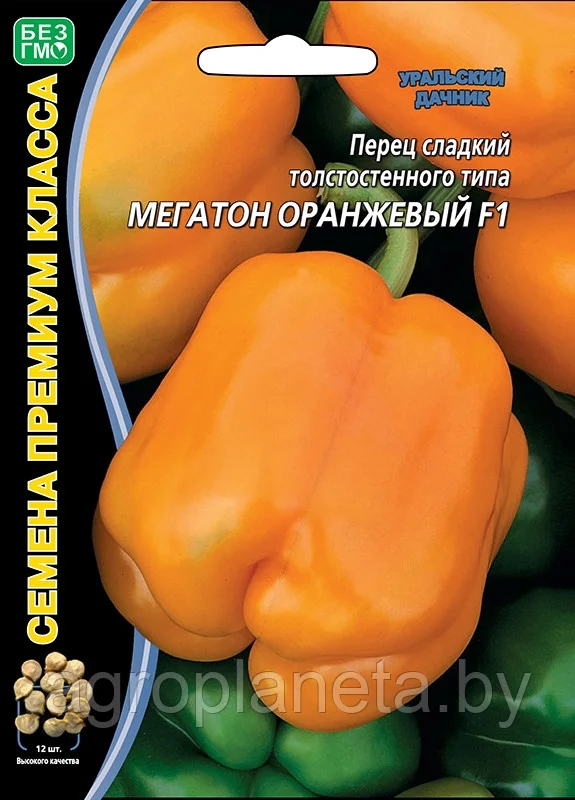 Перец Мегатон Оранжевый F1 20шт Уральский Дачник